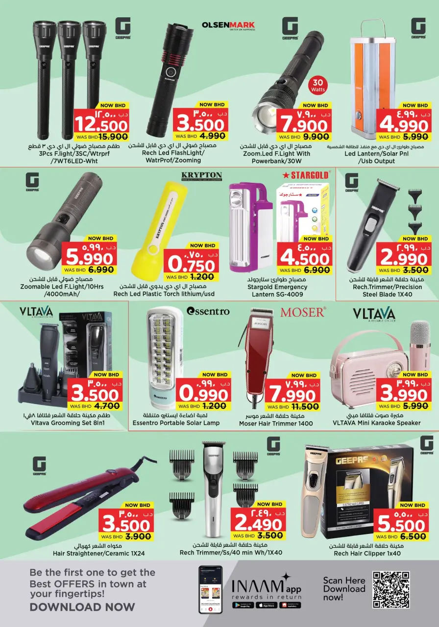 Ofertas de Grandes almacenes sorpresa Manama Bahréin de 26 febrero a 11 marzo 2026 Ofertas Diarias - Grandes almacenes sorpresa Manama - Bahréin - 26 febrero 2026 – 11 marzo 2026 - Página 8