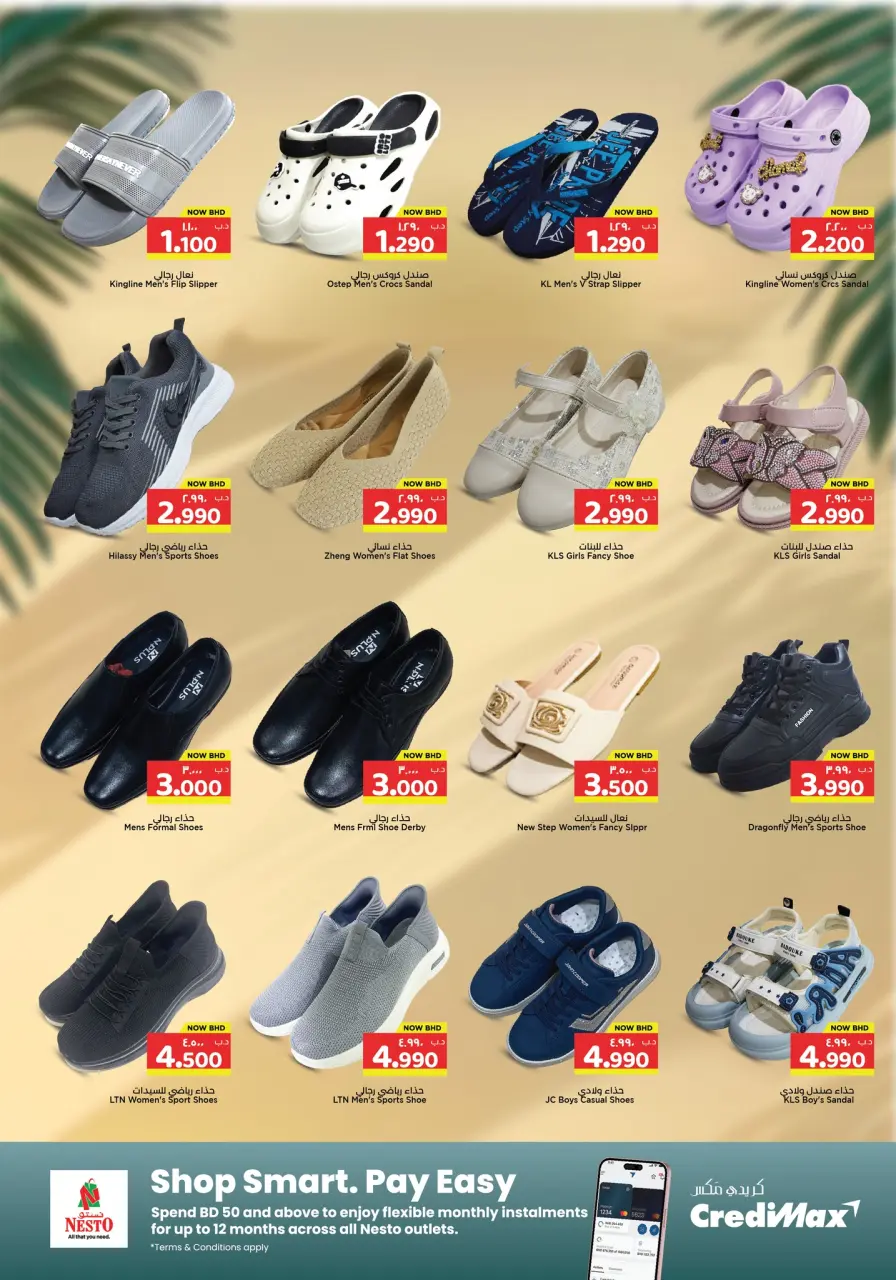 Ofertas de Grandes almacenes sorpresa Manama Bahréin de 26 febrero a 11 marzo 2026 Ofertas Diarias - Grandes almacenes sorpresa Manama - Bahréin - 26 febrero 2026 – 11 marzo 2026 - Página 4