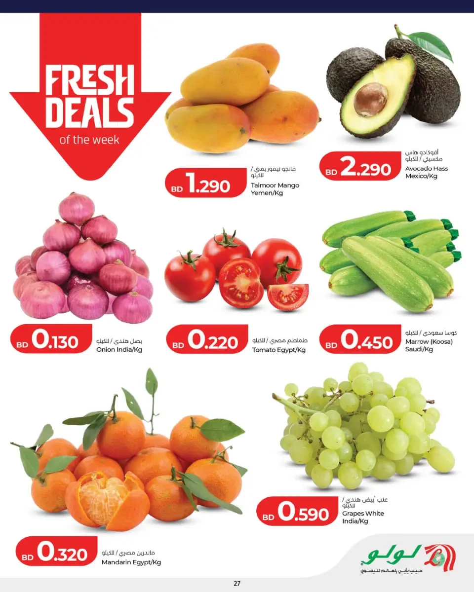 Offres Lulu Bahrein seulement vendredi 27 février Offres du Super Vendredi - Page 2