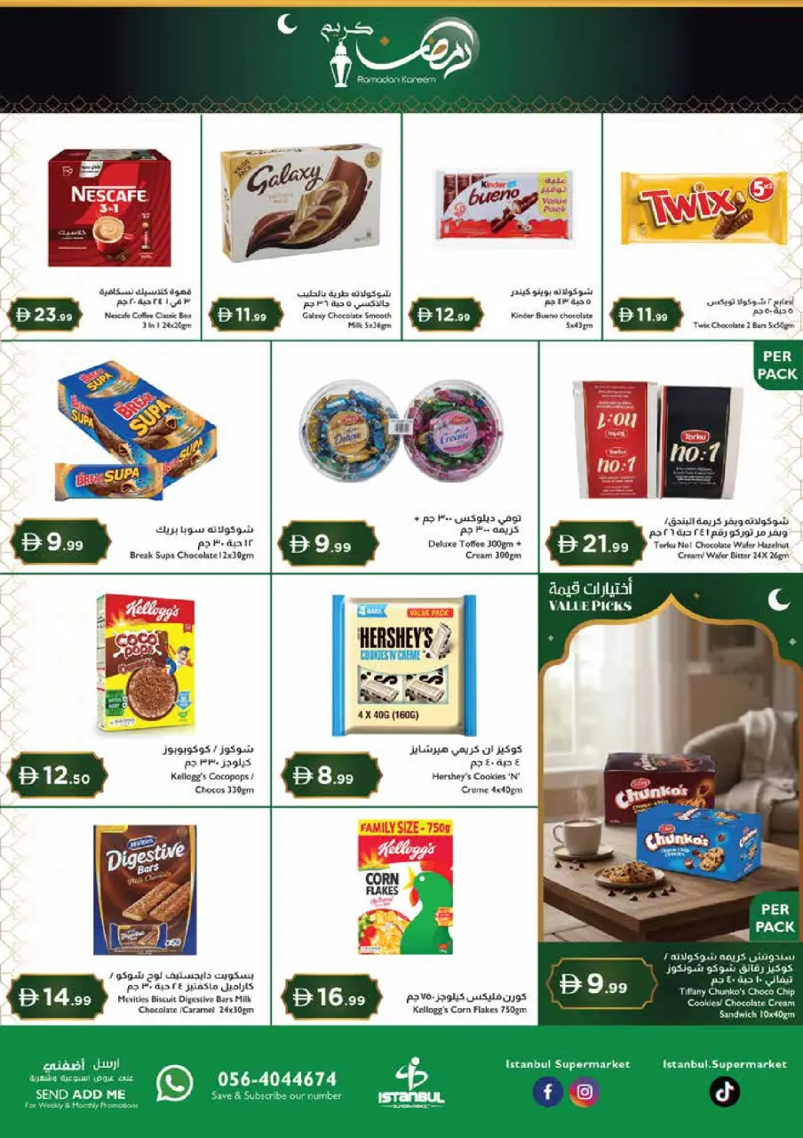 Istanbul supermarket UAE Offers from 26 February to 4 March 2026 Ramadan Kareem Offers - Istanbul supermarket - UAE - 26 February 2026 – 4 March 2026 - Page 3