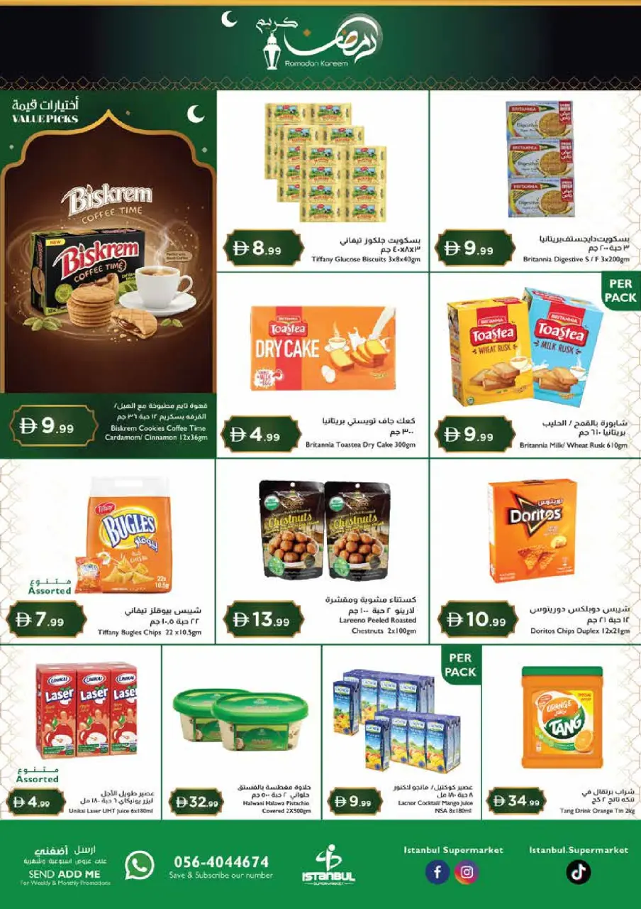 Istanbul supermarket UAE Offers from 26 February to 4 March 2026 Ramadan Kareem Offers - Istanbul supermarket - UAE - 26 February 2026 – 4 March 2026 - Page 4
