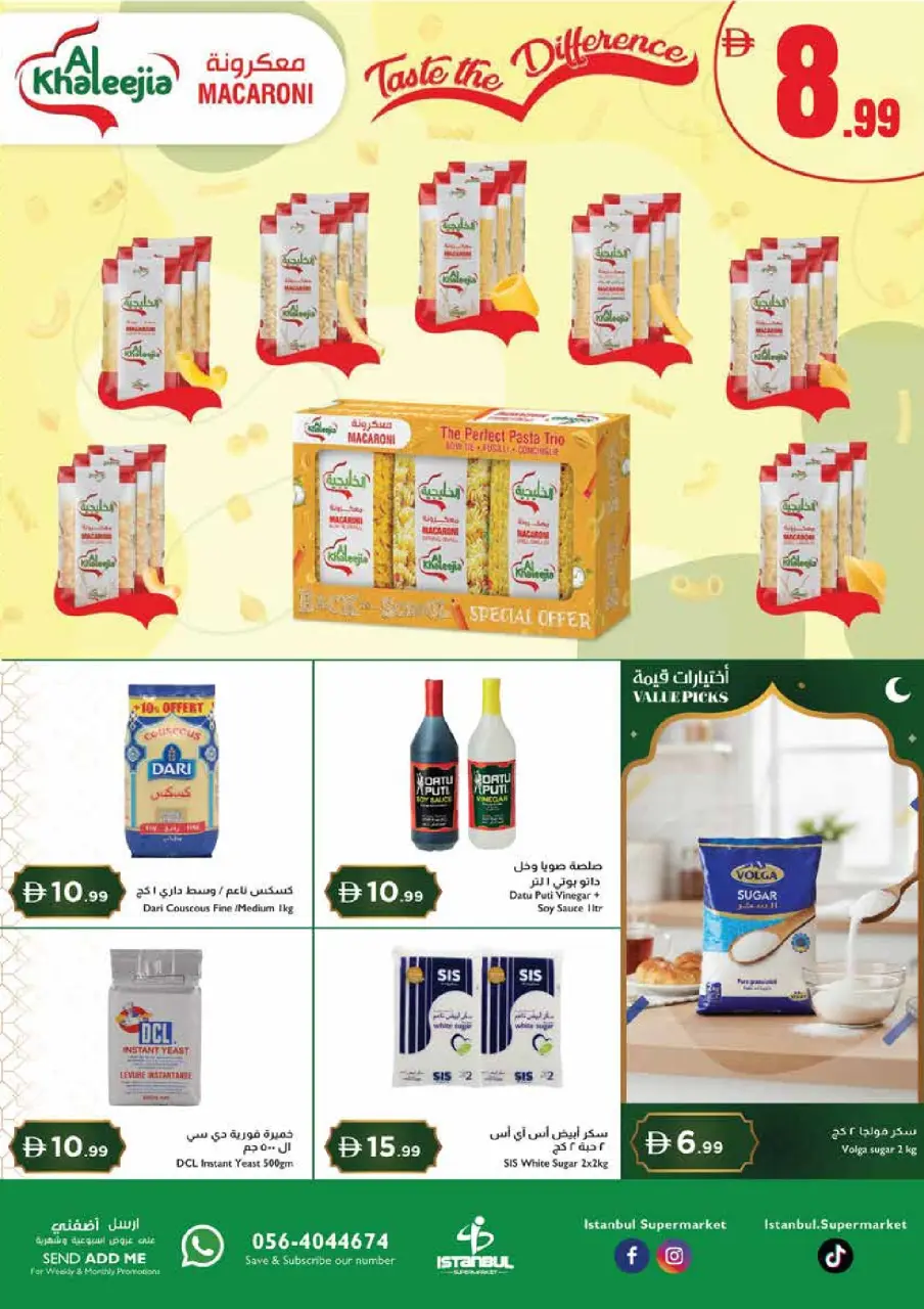 Istanbul supermarket UAE Offers from 26 February to 4 March 2026 Ramadan Kareem Offers - Istanbul supermarket - UAE - 26 February 2026 – 4 March 2026 - Page 9