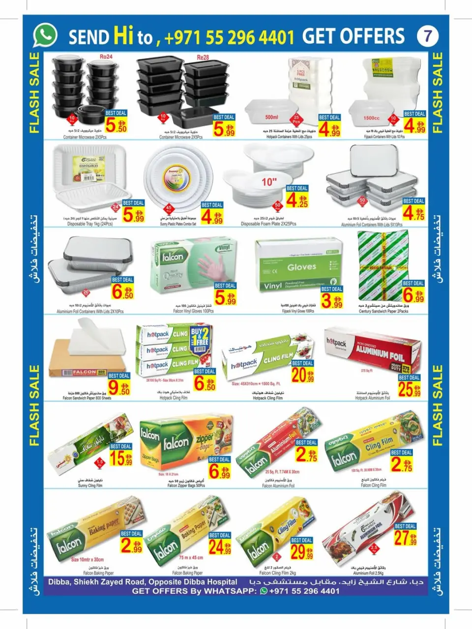 Ofertas de Sun and Sand  Dibba  de 26 febrero a 8 marzo Ofertas relámpago - Página 7