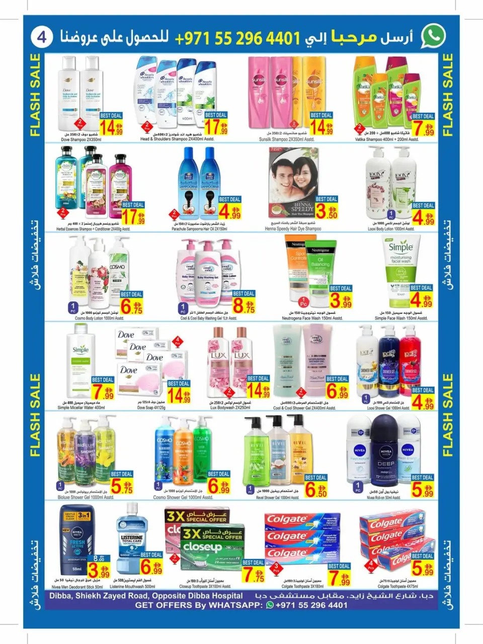 Ofertas de Sun and Sand  Dibba  de 26 febrero a 8 marzo Ofertas relámpago - Página 3