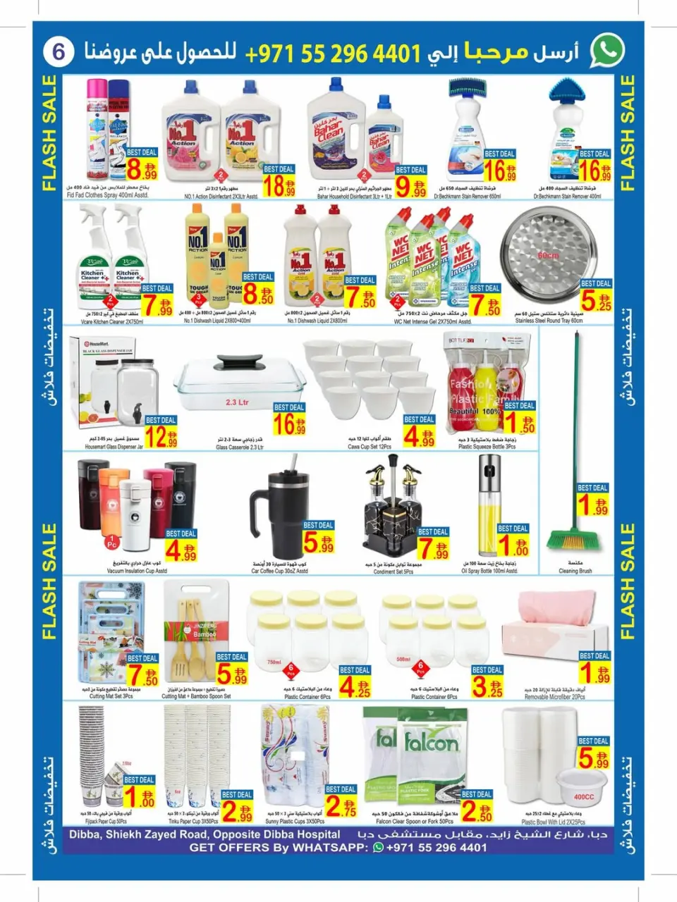 Ofertas de Sun and Sand  Dibba  de 26 febrero a 8 marzo Ofertas relámpago - Página 10