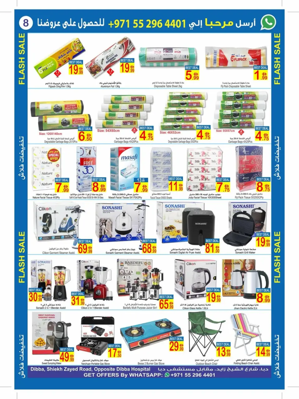 Ofertas de Sun and Sand  Dibba  de 26 febrero a 8 marzo Ofertas relámpago - Página 9