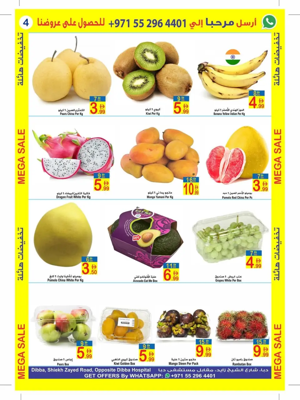Ofertas de Sun and Sand  Dibba  de 27 febrero a 1 marzo Megaofertas - Página 4