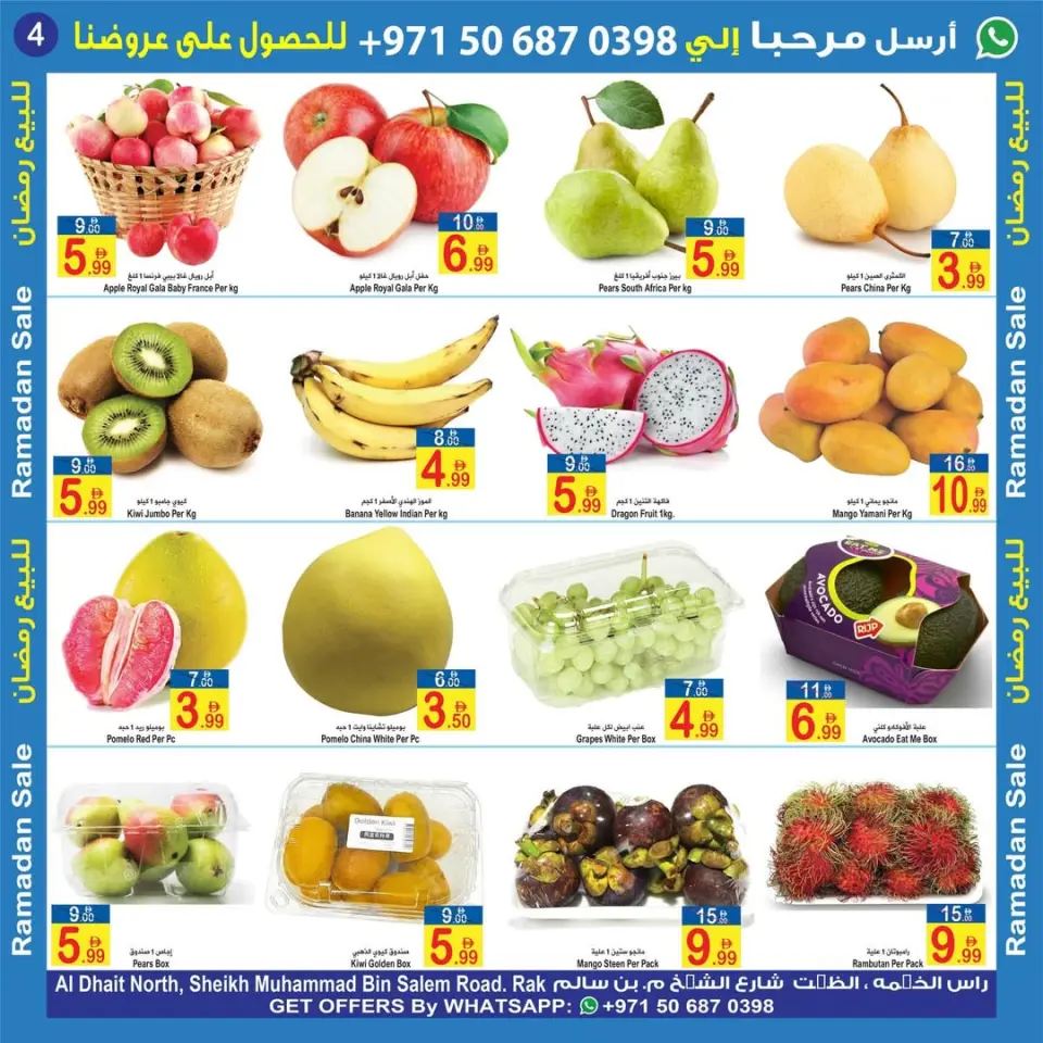 Ofertas de Sun and Sand  Ras Al Khaimah  de 27 febrero a 1 marzo Compra más, ahorra más ofertas - Página 3