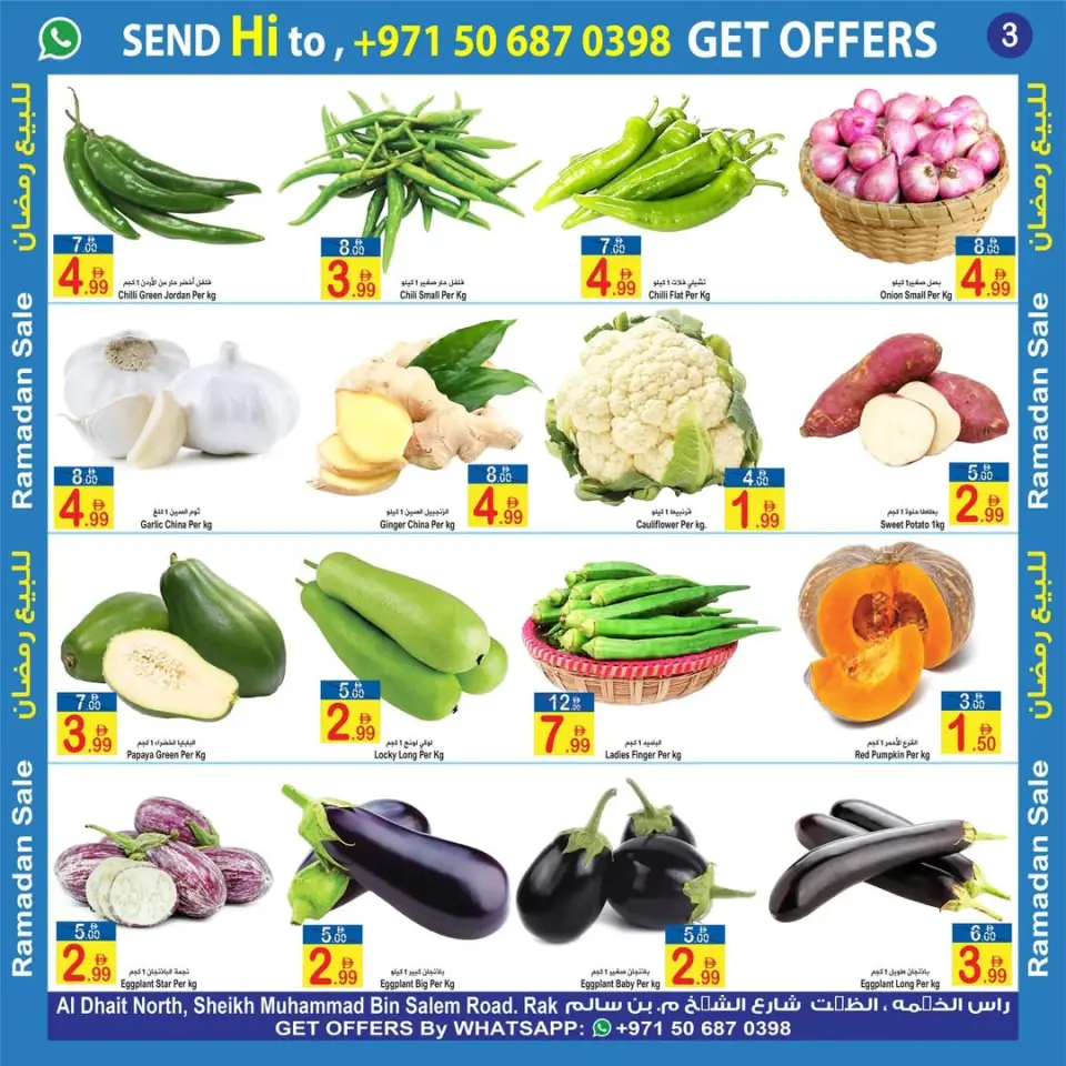 Ofertas de Sun and Sand  Ras Al Khaimah  de 27 febrero a 1 marzo Compra más, ahorra más ofertas - Página 4