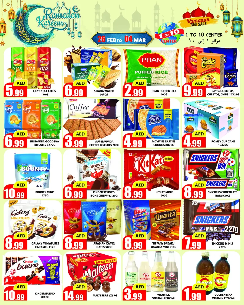 Ofertas de Centro 1 a 10 Emiratos Árabes Unidos de 26 febrero a 4 marzo 2026 Ofertas de Ramadán Kareem - Página 6