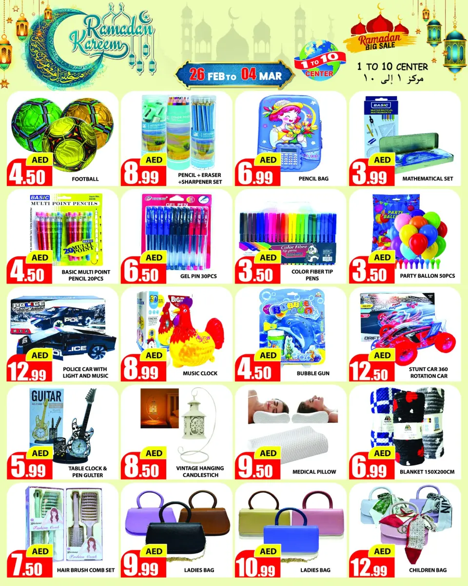 Ofertas de Centro 1 a 10 Emiratos Árabes Unidos de 26 febrero a 4 marzo 2026 Ofertas de Ramadán Kareem - Página 3