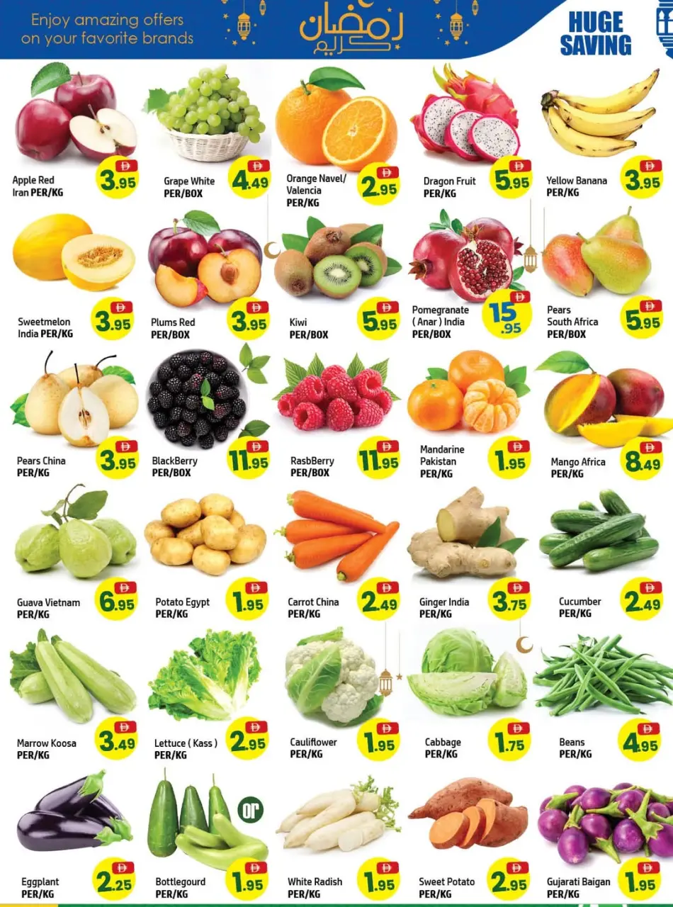 Ofertas de Centro Al Hooth  Ajmán  de 26 febrero a 1 marzo Ofertas de bazar Ramadan - Página 10