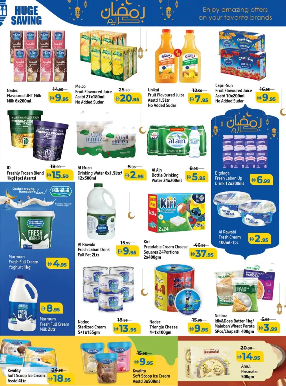 Ofertas de Centro Al Hooth  Ajmán  de 26 febrero a 1 marzo Ofertas de bazar Ramadan - Página 3