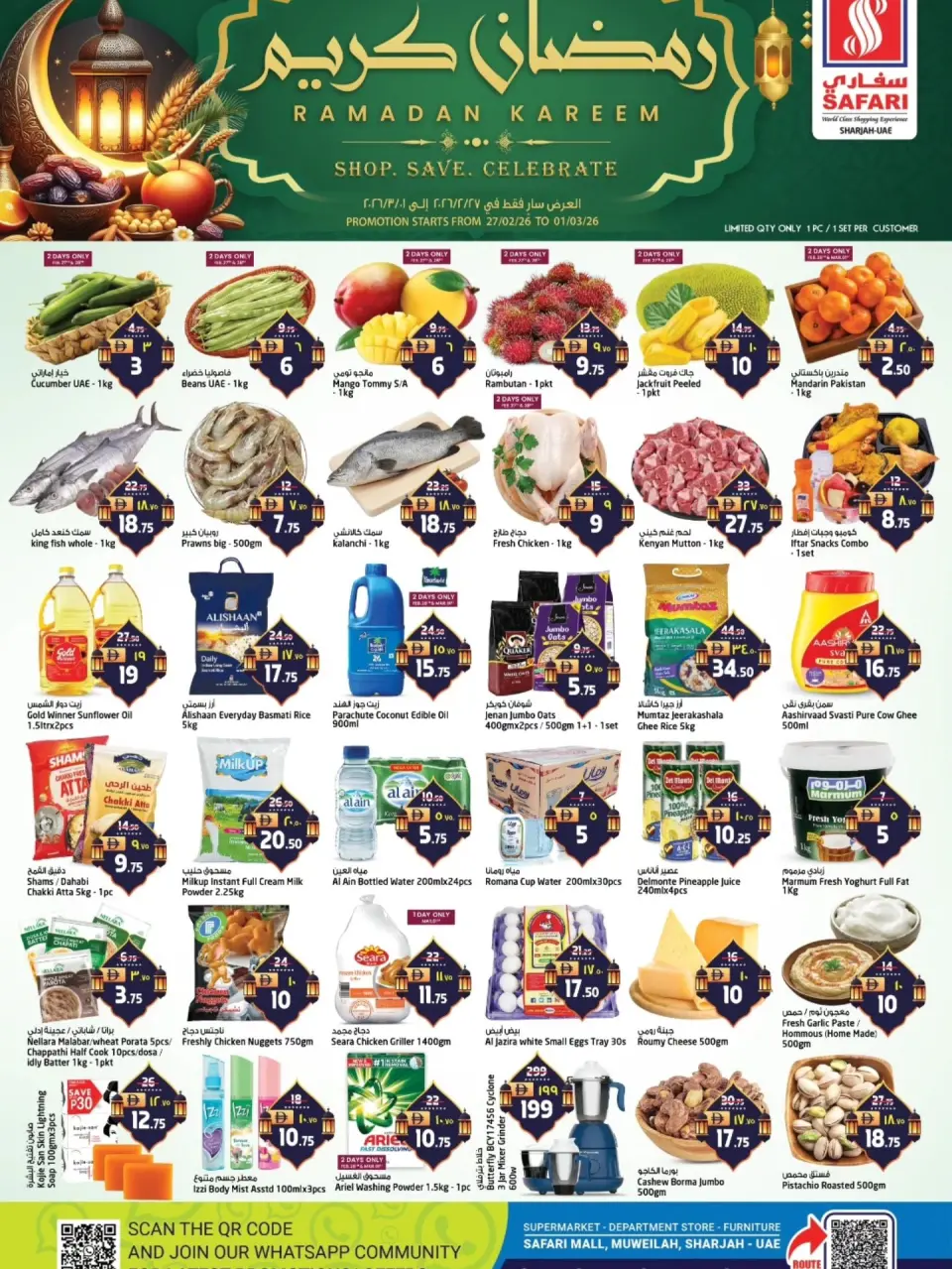 Safari hypermarket  Sharjah  Offers from 27 February to 1 March Ramadan Kareem Offers