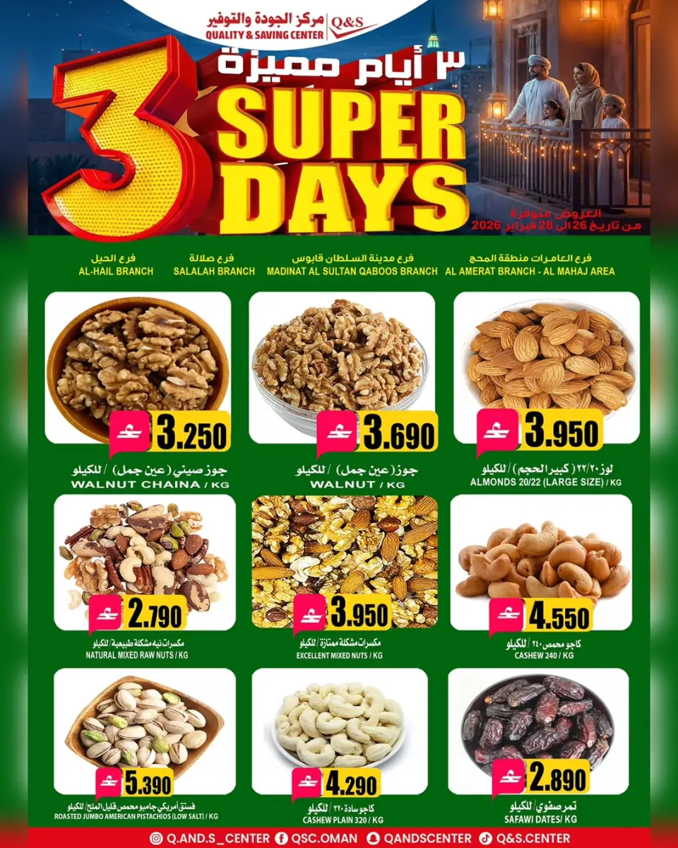 Ofertas de Centro de Calidad y Ahorro  Muscat  de 26 a 28 febrero Ofertas de Super Días - Página 3