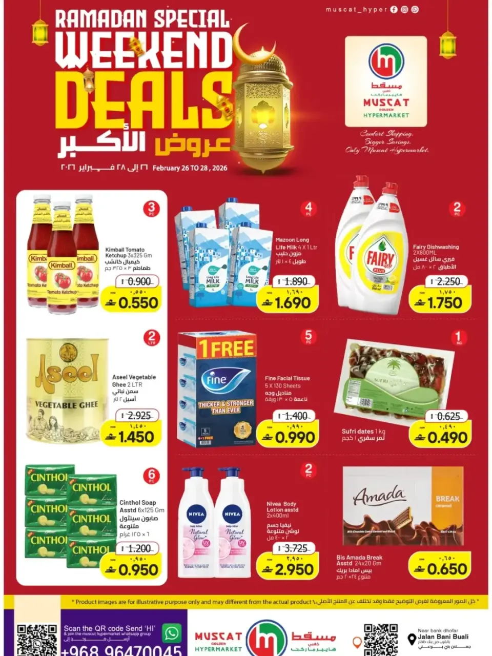 Muscat hypermarket Oman Offers from 26 to 28 February 2026 Weekend Deal