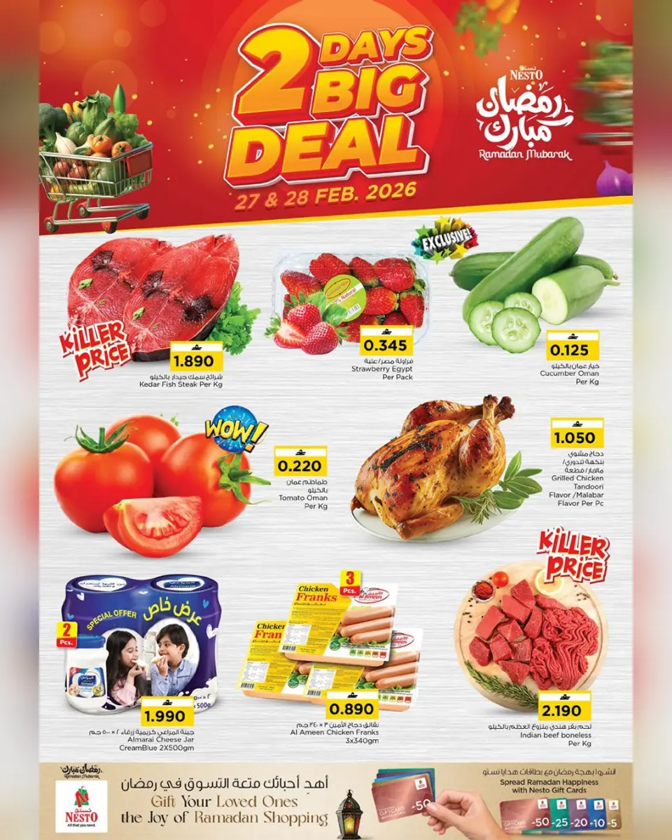 Ofertas de Nesto Oman de 27 a 28 febrero 2026 Mega ofertas - Página 7