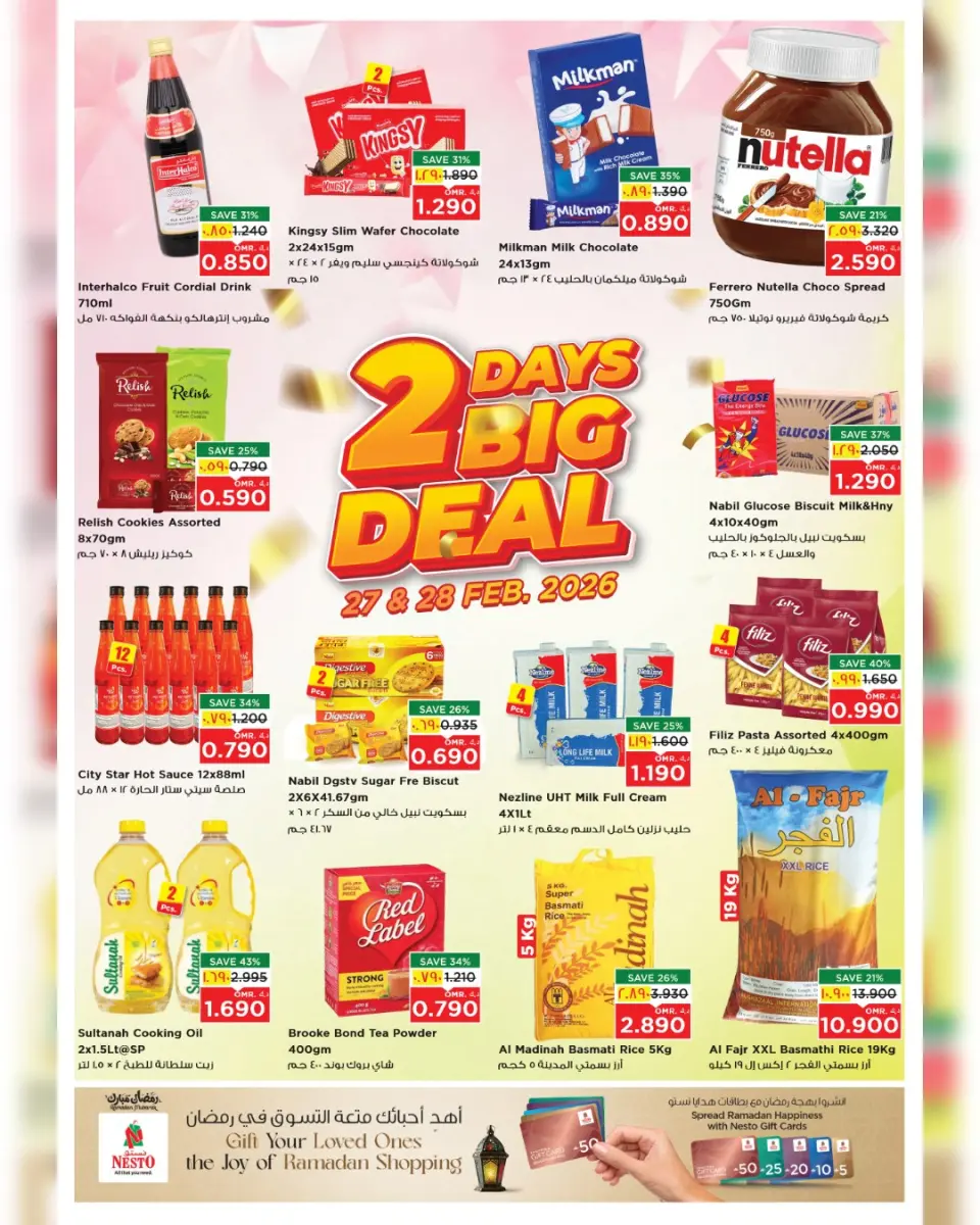 Ofertas de Nesto  Salalah  de 27 a 28 febrero Mega ofertas - Página 2