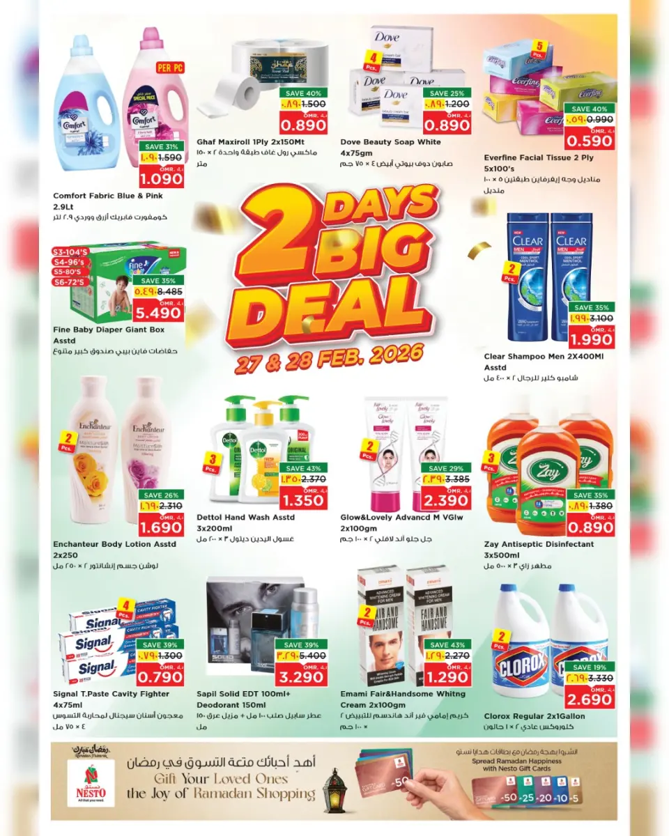 Ofertas de Nesto  Salalah  de 27 a 28 febrero Mega ofertas - Página 4