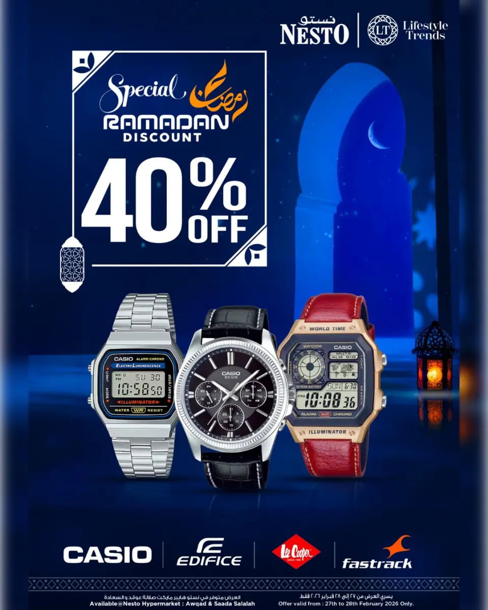 Ofertas de Nesto  Salalah  de 27 a 28 febrero Gangas exclusivas - Página 2