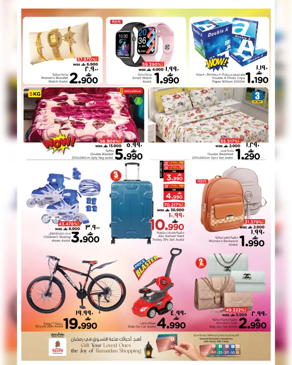 Ofertas de Nesto  Salalah  de 27 a 28 febrero Gangas exclusivas - Página 5