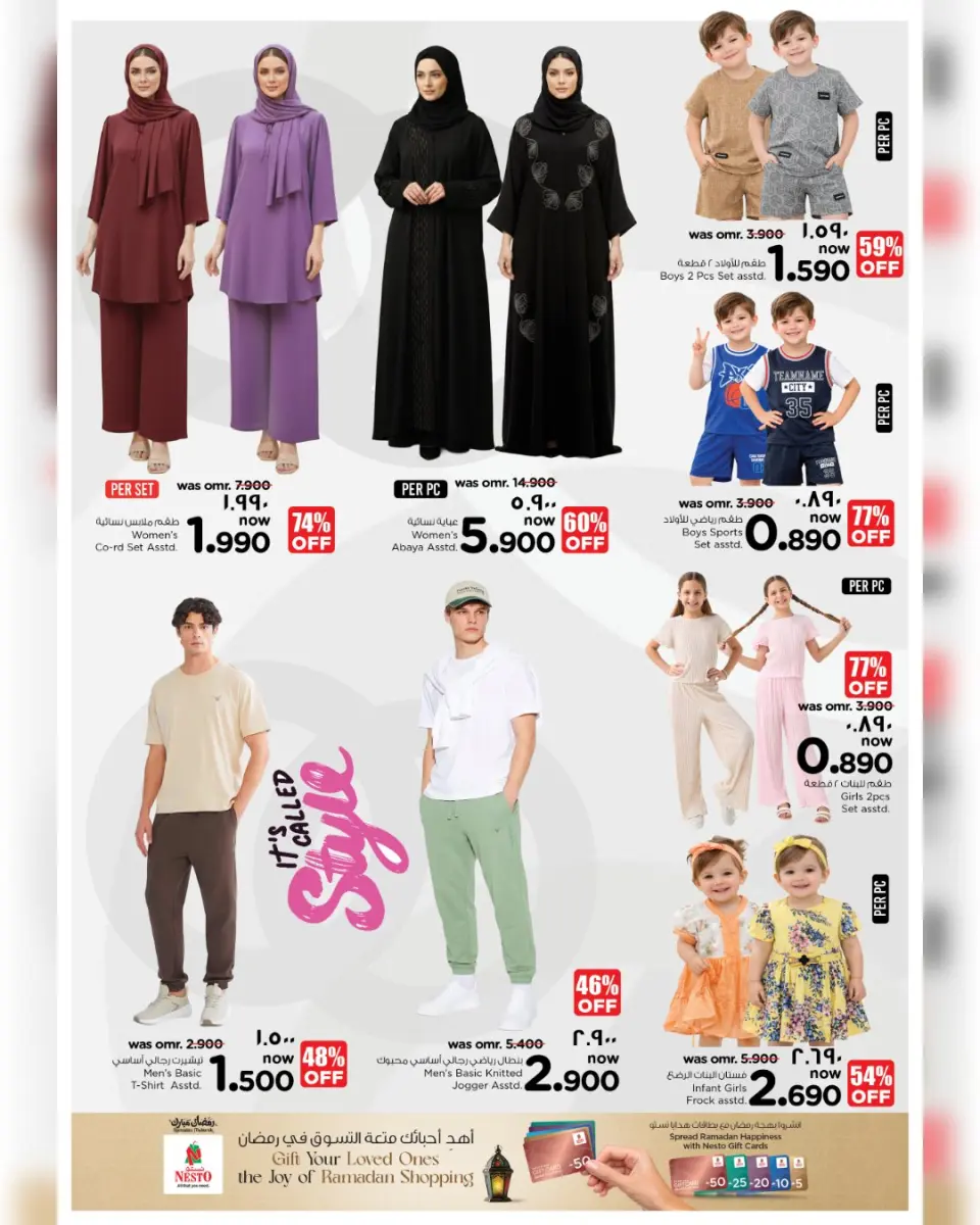 Ofertas de Nesto  Salalah  de 27 a 28 febrero Gangas exclusivas - Página 3