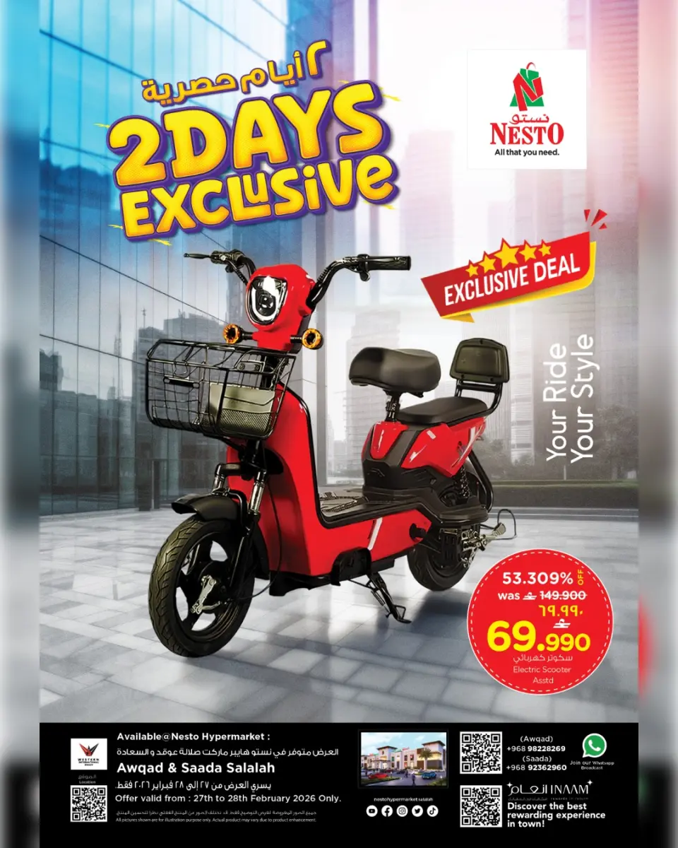Ofertas de Nesto  Salalah  de 27 a 28 febrero Gangas exclusivas - Página 4