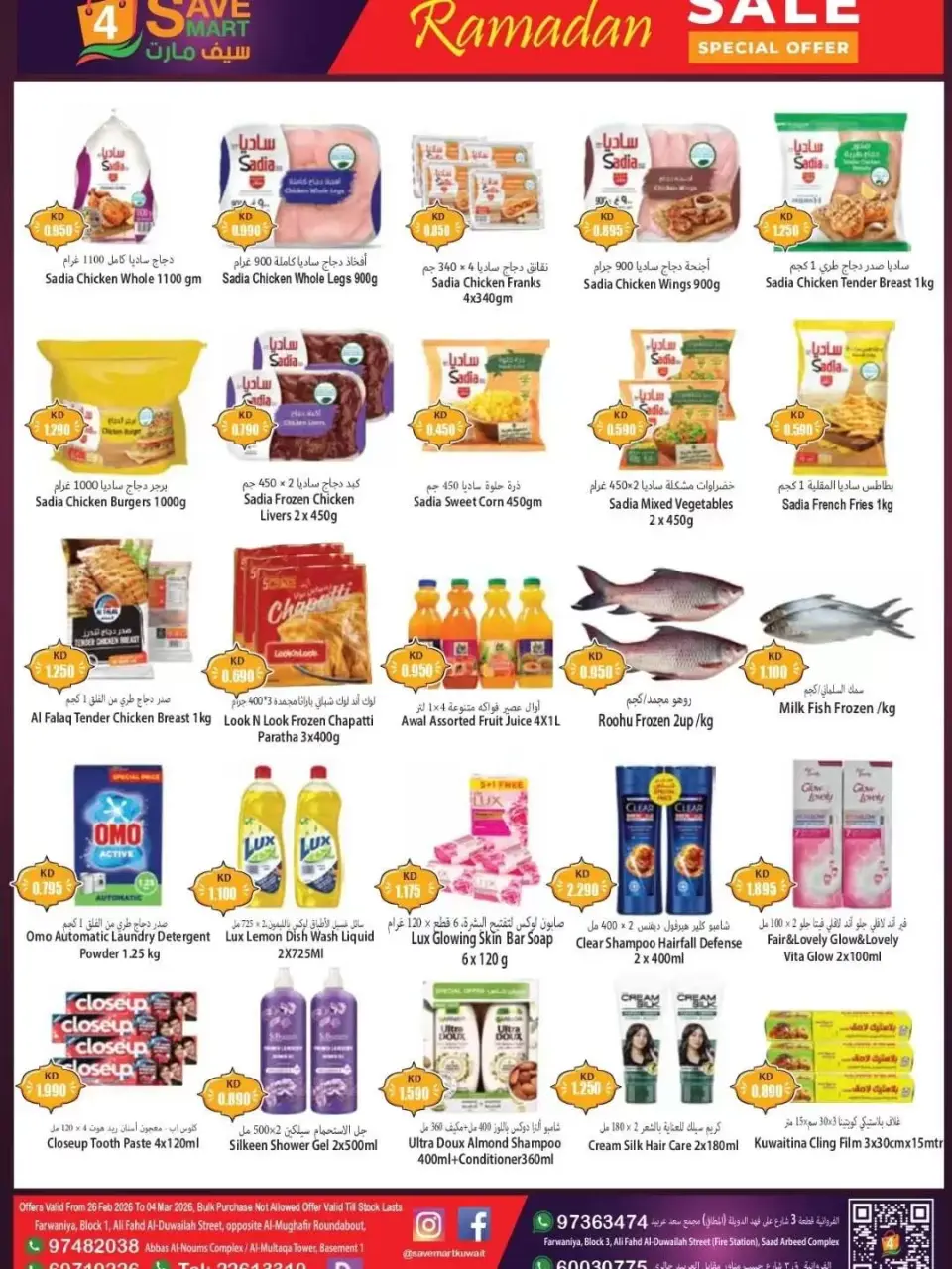 4 Save Mart UAE Offers from 26 February to 4 March 2026 Ramadan Offers - Page 3