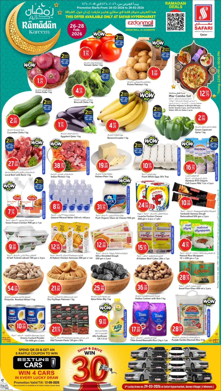Safari hypermarket  Ezdan Mall and Gharrafa  Offers from 26 to 28 February Ramadan Kareem Offers