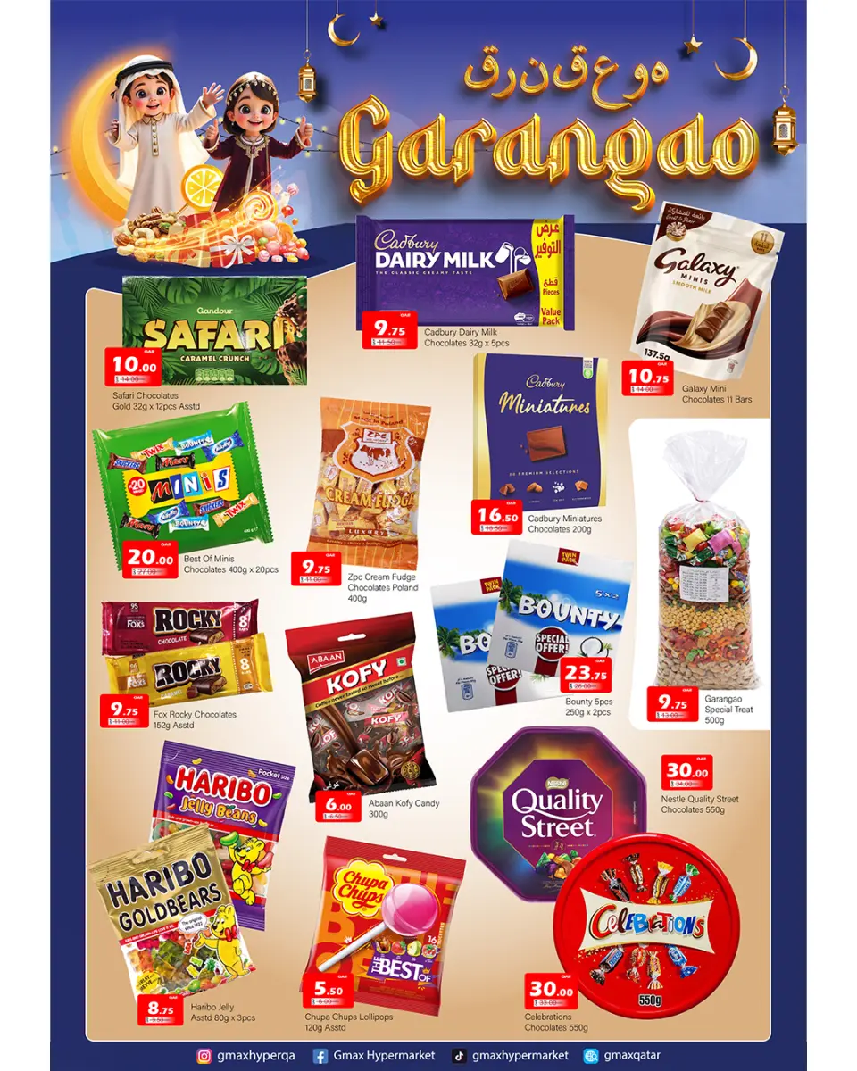 Gmax Hypermarket Qatar Offers from 26 February to 4 March 2026 Ramadan Kareem Offers - Gmax Hypermarket - Qatar - 26 February 2026 – 4 March 2026 - Page 2