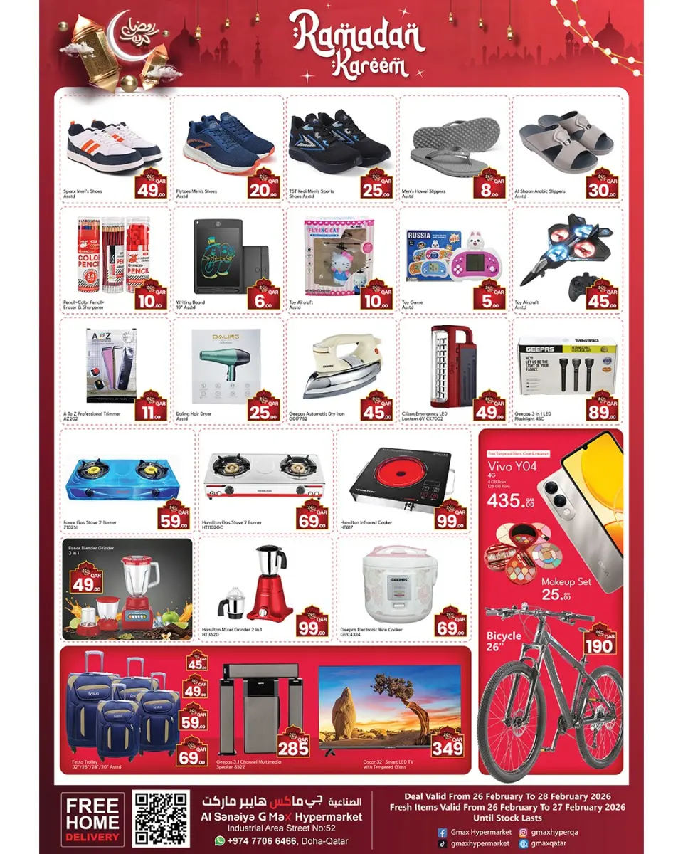 Gmax Hypermarket Qatar Offers from 26 to 28 February 2026 Ramadan Kareem Offers - Gmax Hypermarket - Qatar - 26 February 2026 – 28 February 2026 - Page 4