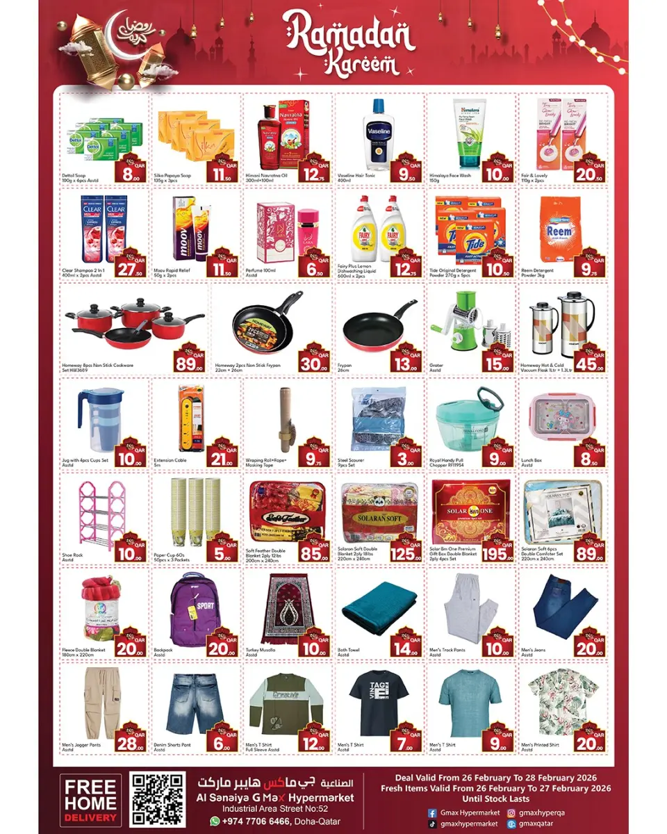 Gmax Hypermarket Qatar Offers from 26 to 28 February 2026 Ramadan Kareem Offers - Gmax Hypermarket - Qatar - 26 February 2026 – 28 February 2026 - Page 3