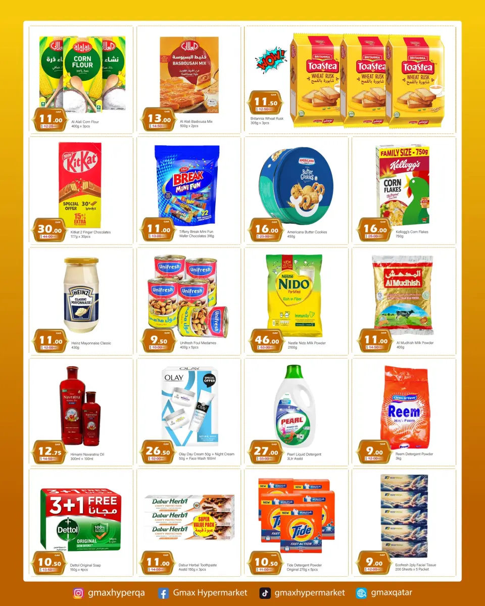 Gmax Hypermarket Qatar Offers from 26 February to 4 March 2026 Ramadan Kareem Offers - AL Kheesa Branch - Gmax Hypermarket - Qatar - 26 February 2026 – 4 March 2026 - Page 4