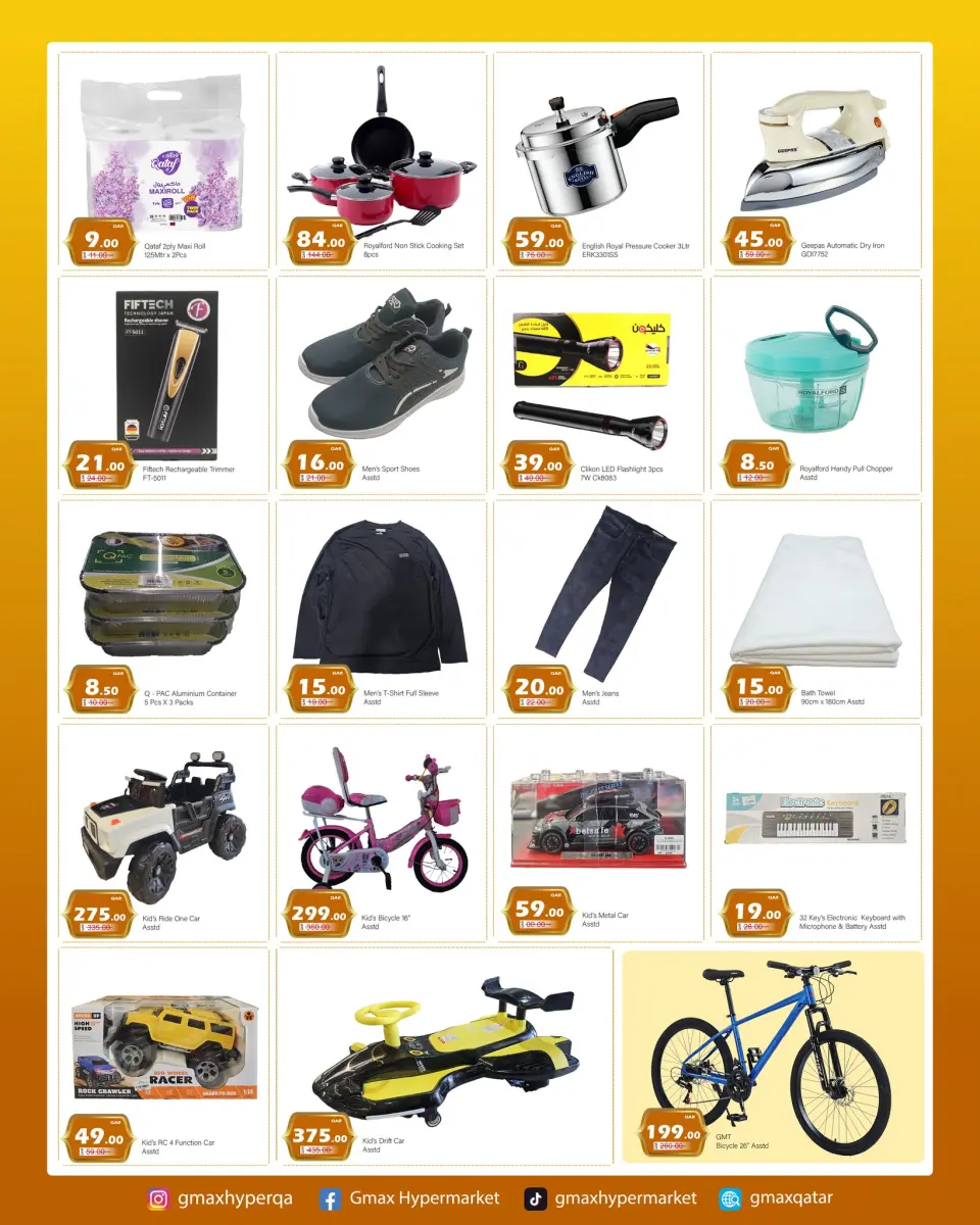 Gmax Hypermarket Qatar Offers from 26 February to 4 March 2026 Ramadan Kareem Offers - AL Kheesa Branch - Gmax Hypermarket - Qatar - 26 February 2026 – 4 March 2026 - Page 5
