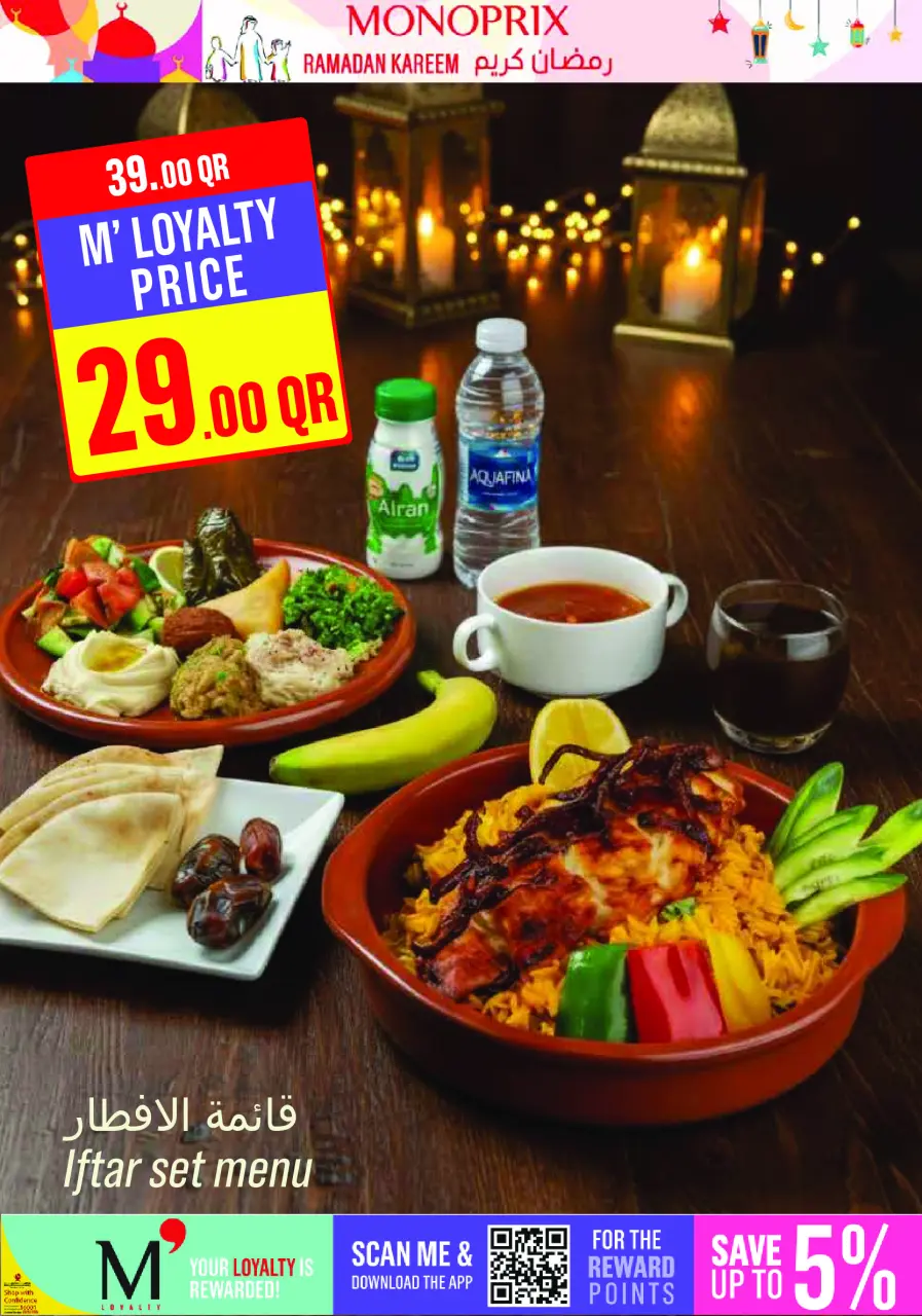 Offres Monoprix Qatar de 26 février à 3 mars 2026 Offres Ramadan Kareem - Monoprix - Qatar - 26 fevrier 2026 – 3 mars 2026 - Page 5