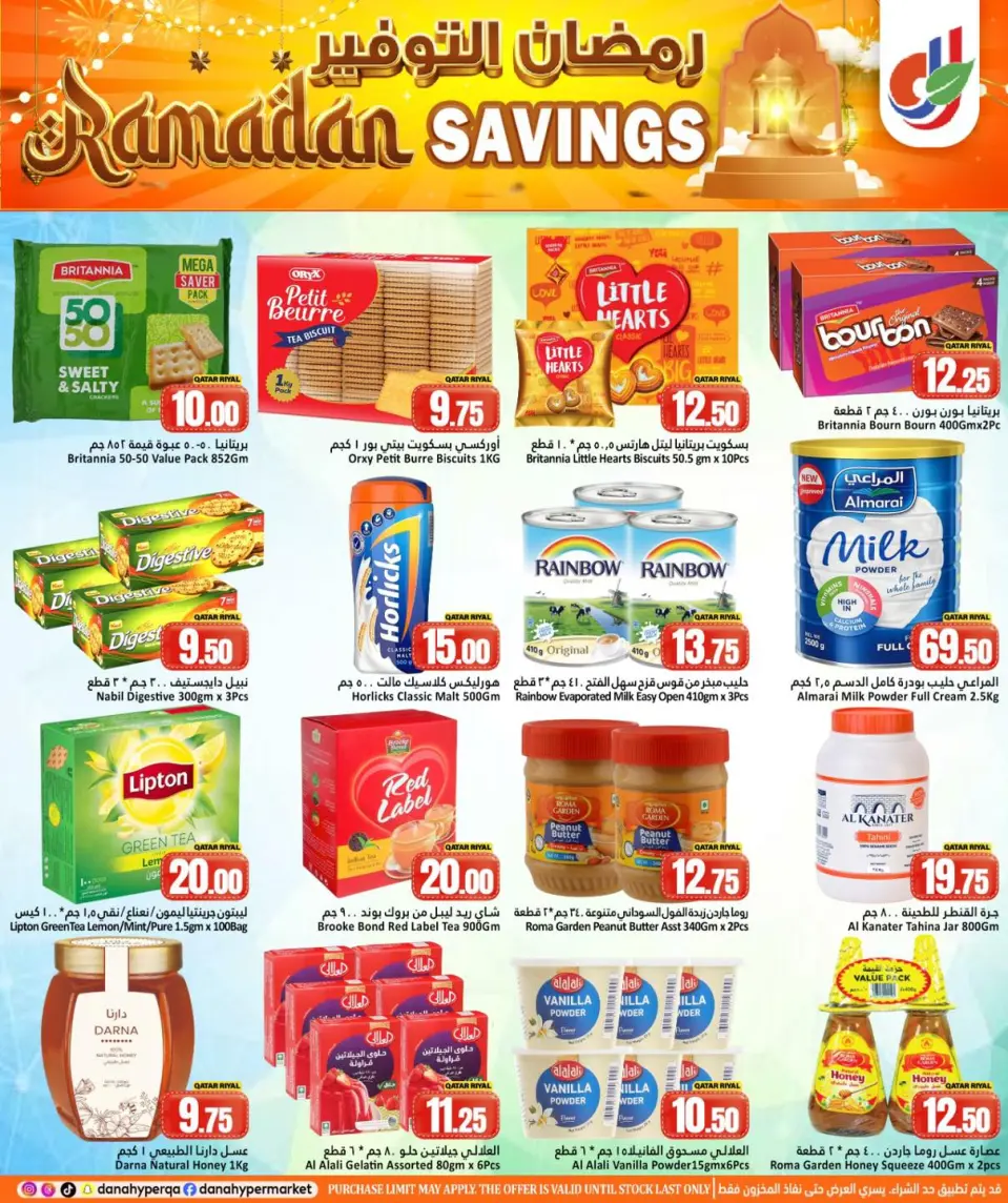 Offres Hypermarché Dana Qatar de 26 à 28 février 2026 Offres spéciales Ramadan - Dana - Qatar - 26 fevrier 2026 – 28 fevrier 2026 - Page 6