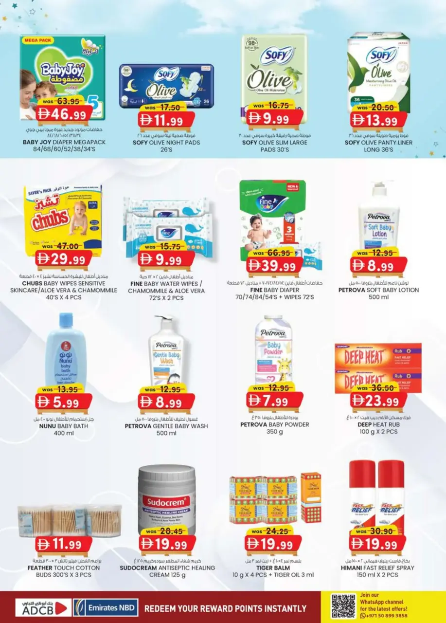 Ofertas de Hipermercado SAFA  Al Ain  de 26 febrero a 8 marzo Precio de Palé - Página 28