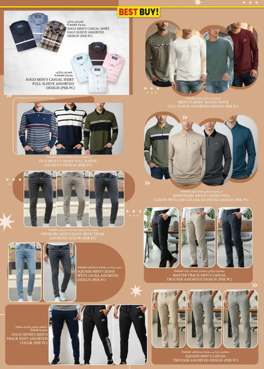 Ofertas de Hipermercado SAFA  Al Ain  de 26 febrero a 8 marzo Precio de Palé - Página 22