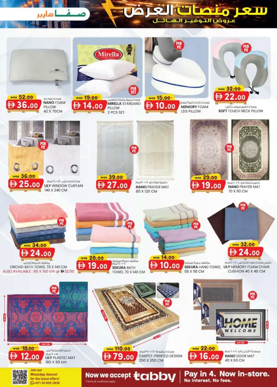 Ofertas de Hipermercado SAFA  Al Ain  de 26 febrero a 8 marzo Precio de Palé - Página 19