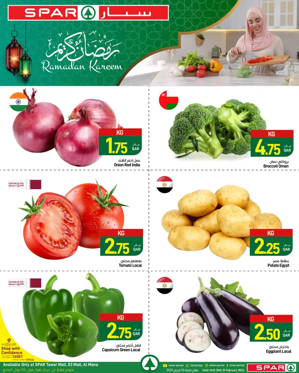 SPAR Qatar Offers from 26 February to 4 March 2026 Ramadan Kareem Offers - SPAR - Qatar - 26 February 2026 – 4 March 2026 - Page 37