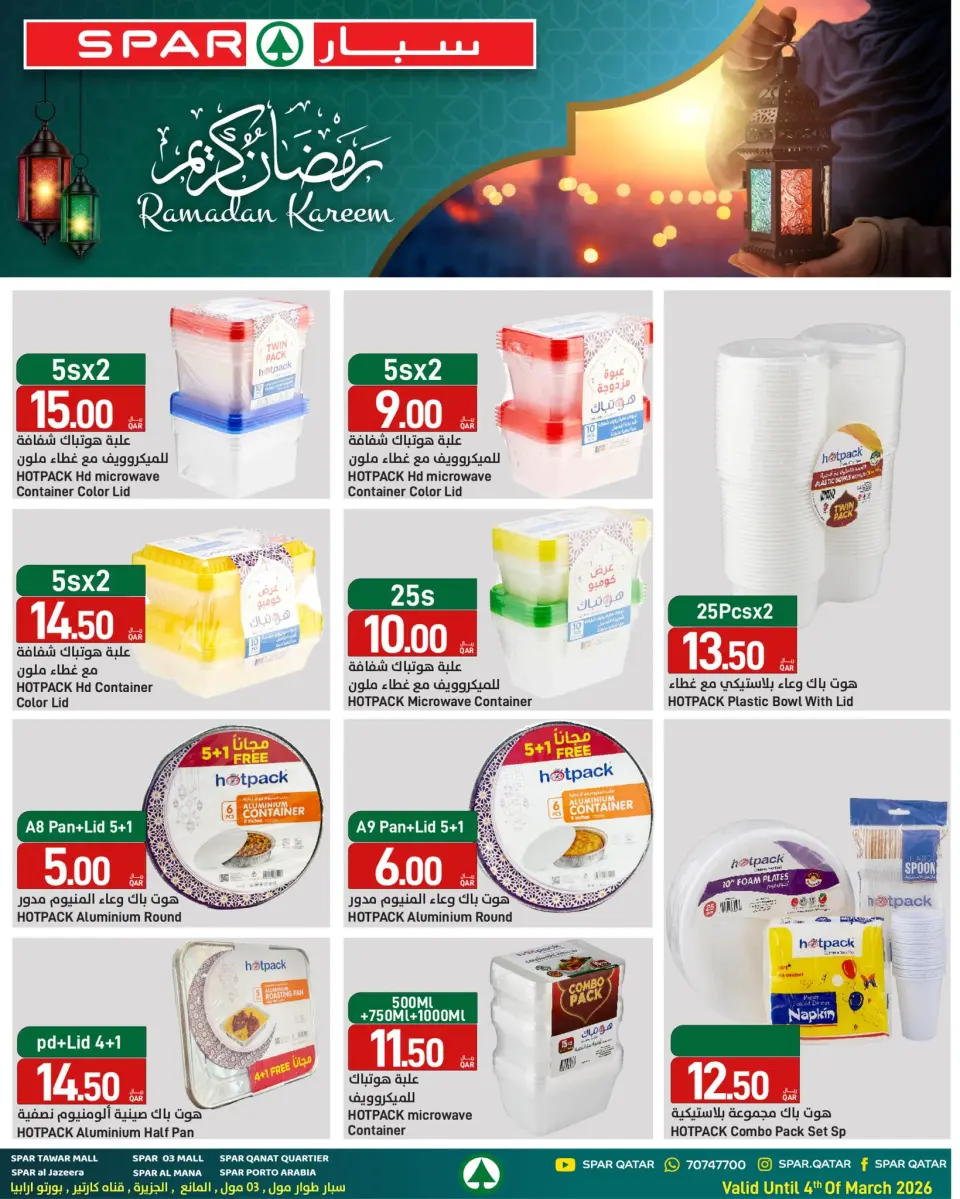 SPAR Qatar Offers from 26 February to 4 March 2026 Ramadan Kareem Offers - SPAR - Qatar - 26 February 2026 – 4 March 2026 - Page 22