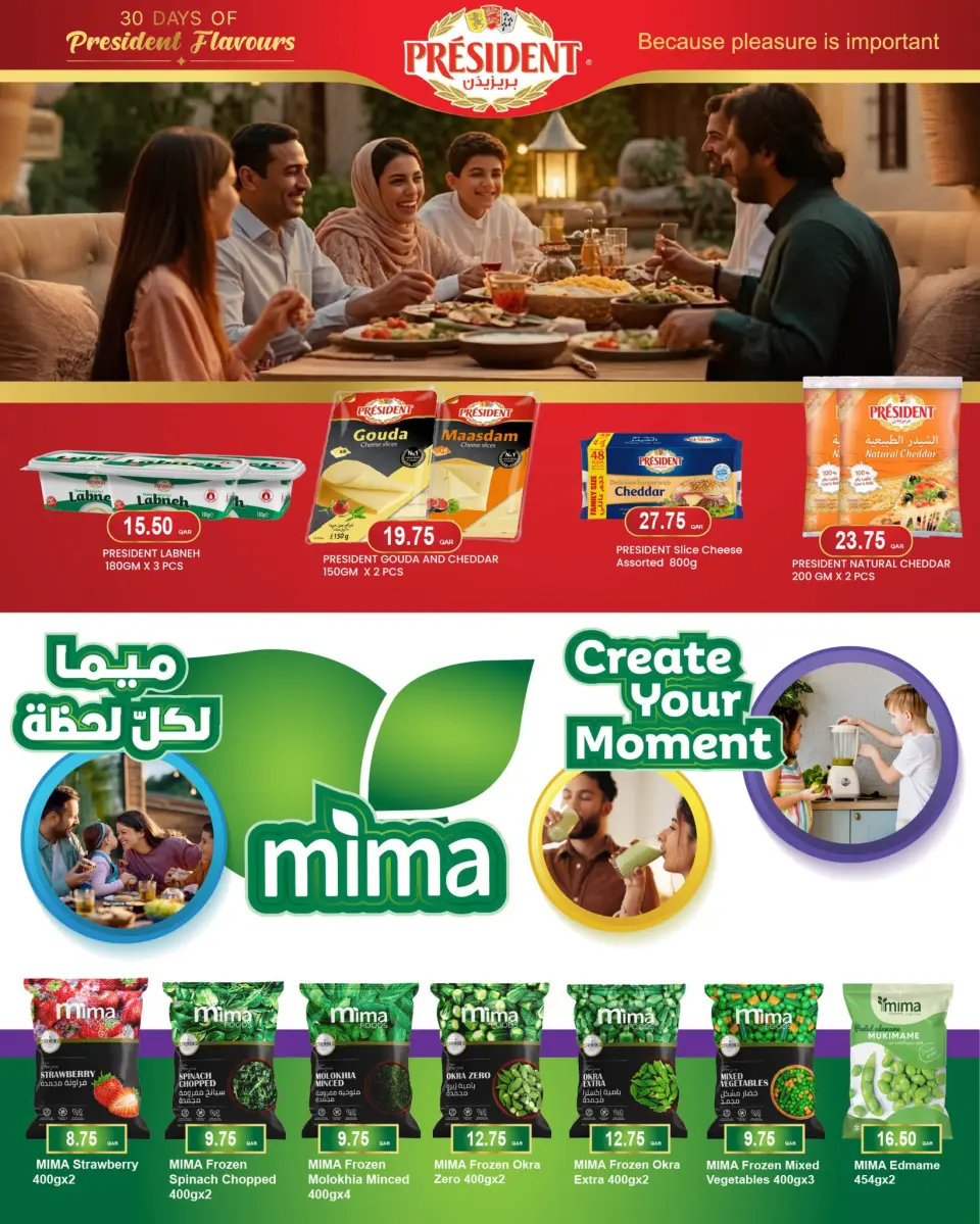 SPAR Qatar Offers from 26 February to 4 March 2026 Ramadan Kareem Offers - SPAR - Qatar - 26 February 2026 – 4 March 2026 - Page 11