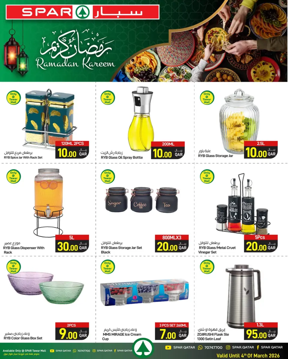 SPAR Qatar Offers from 26 February to 4 March 2026 Ramadan Kareem Offers - SPAR - Qatar - 26 February 2026 – 4 March 2026 - Page 33