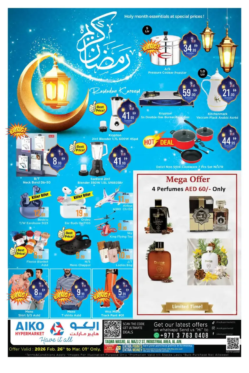 Ofertas de Hipermercado AIKO  Al Ain  de 26 febrero a 1 marzo Ofertas de Ramadán Kareem - Página 12