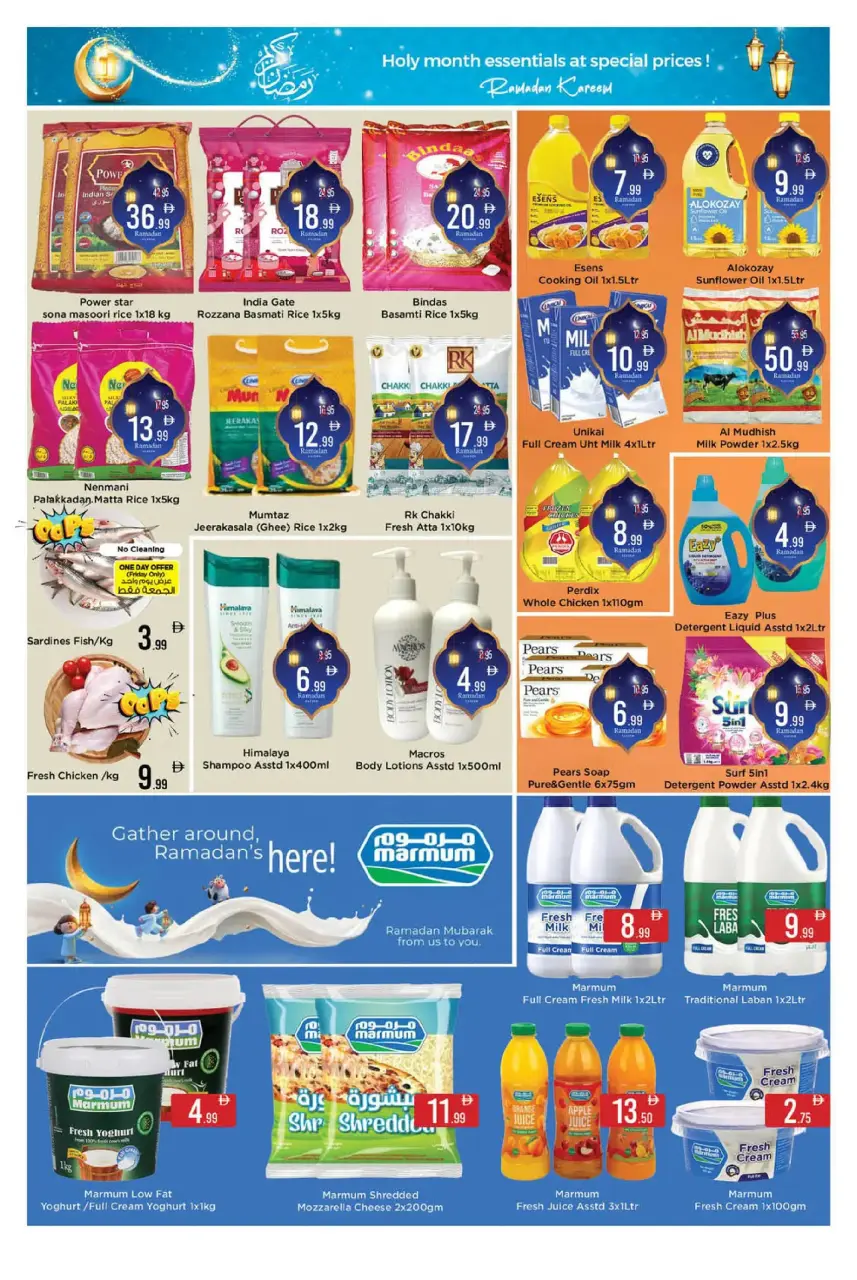 Ofertas de Hipermercado AIKO  Al Ain  de 26 febrero a 1 marzo Ofertas de Ramadán Kareem - Página 3
