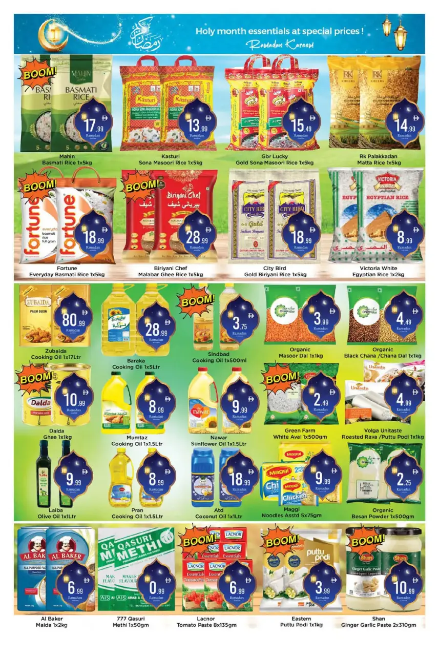 Ofertas de Hipermercado AIKO  Al Ain  de 26 febrero a 1 marzo Ofertas de Ramadán Kareem - Página 5