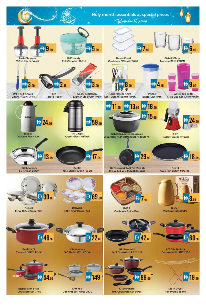 Ofertas de Hipermercado AIKO  Al Ain  de 26 febrero a 1 marzo Ofertas de Ramadán Kareem - Página 7