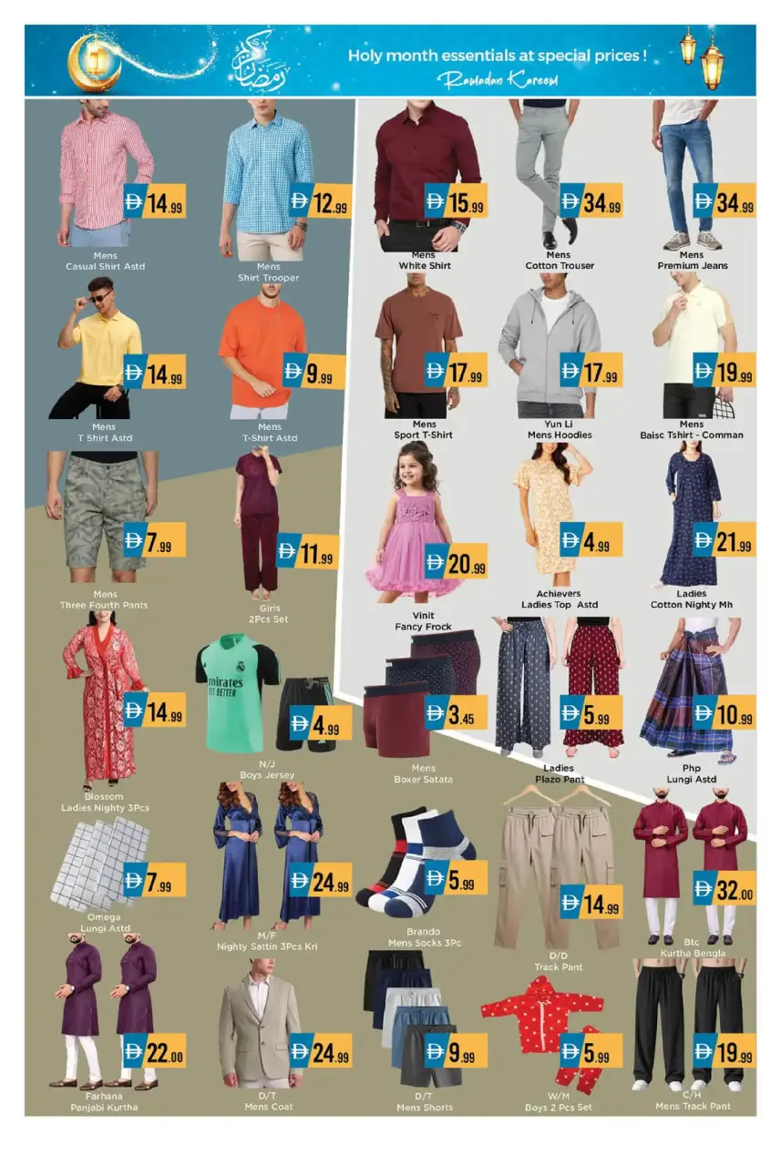 Ofertas de Hipermercado AIKO  Al Ain  de 26 febrero a 1 marzo Ofertas de Ramadán Kareem - Página 8