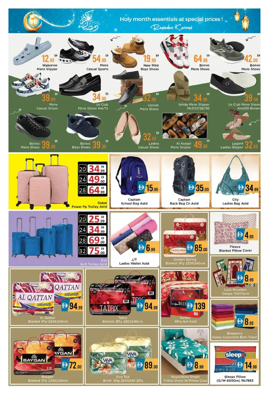 Ofertas de Hipermercado AIKO  Al Ain  de 26 febrero a 1 marzo Ofertas de Ramadán Kareem - Página 9