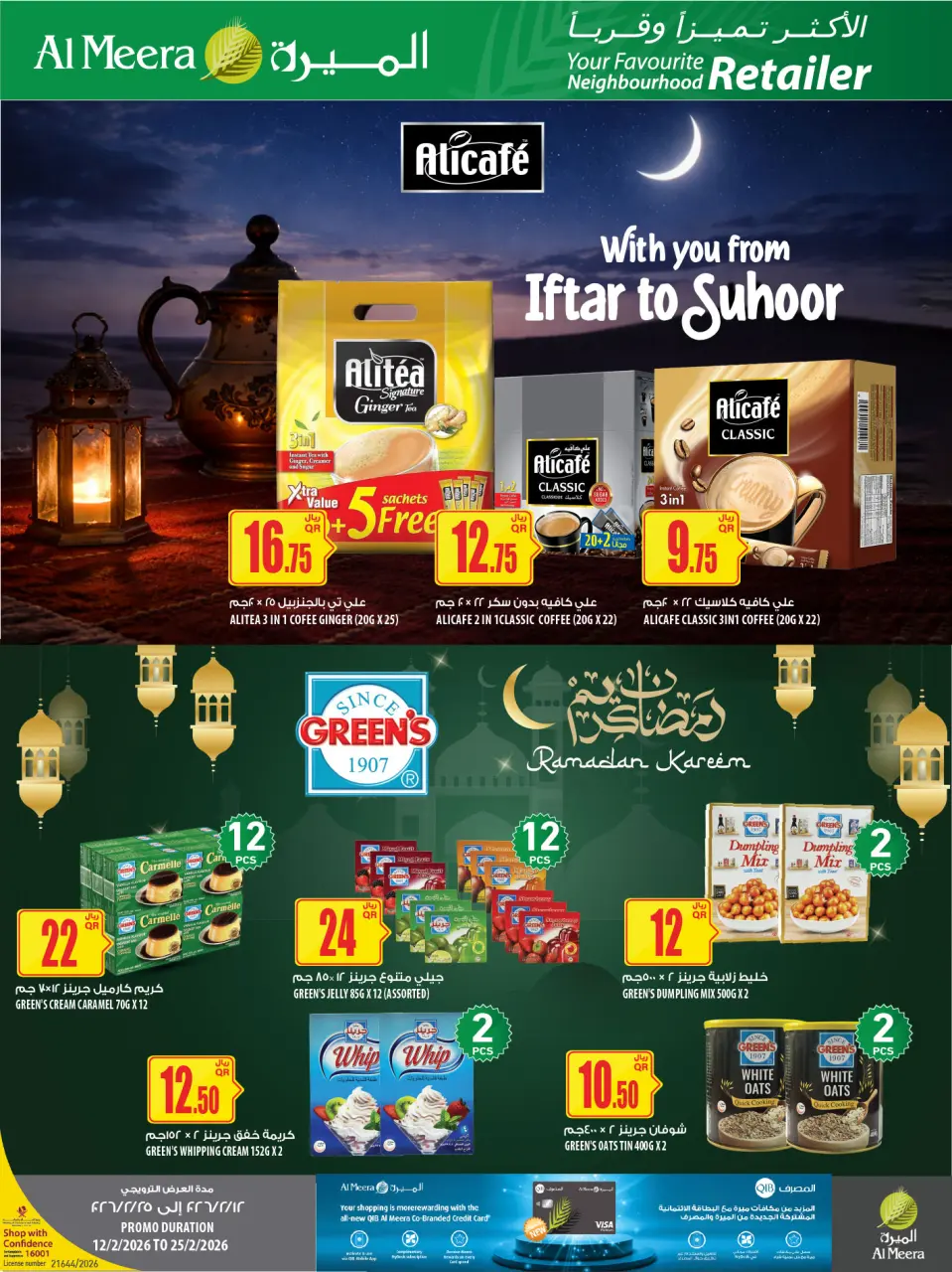 Offres Al Meera Qatar de 26 février à 11 mars 2026 Offre hebdomadaire - Al Meera - Qatar - 26 fevrier 2026 – 11 mars 2026 - Page 35